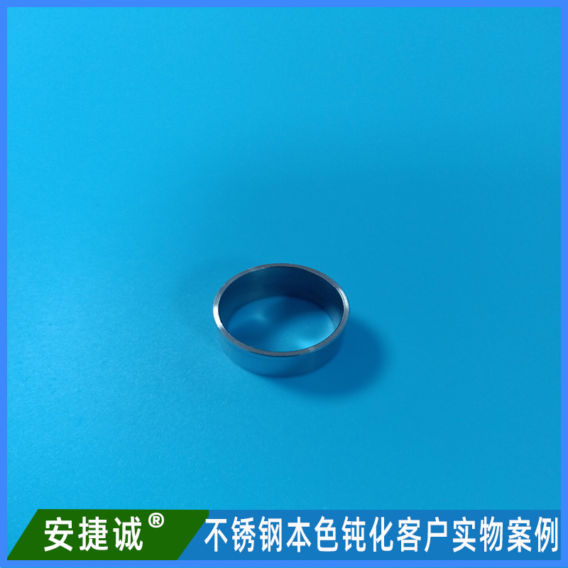 <strong>304不銹鋼指環本色鈍化案例</strong>